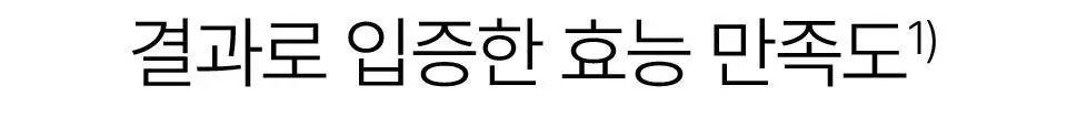 [개기름All케어] 아이소이 포맨 아크니 닥터 올인원 듀오(진정 올인원100ml+15ml+아쿠아수딩토너 150ml) 상세페이지 22